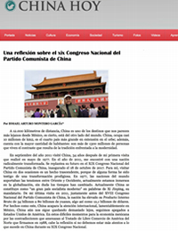 Una reflexión Sobre el IXIX Congreso Nacional del Partido Comunista de China